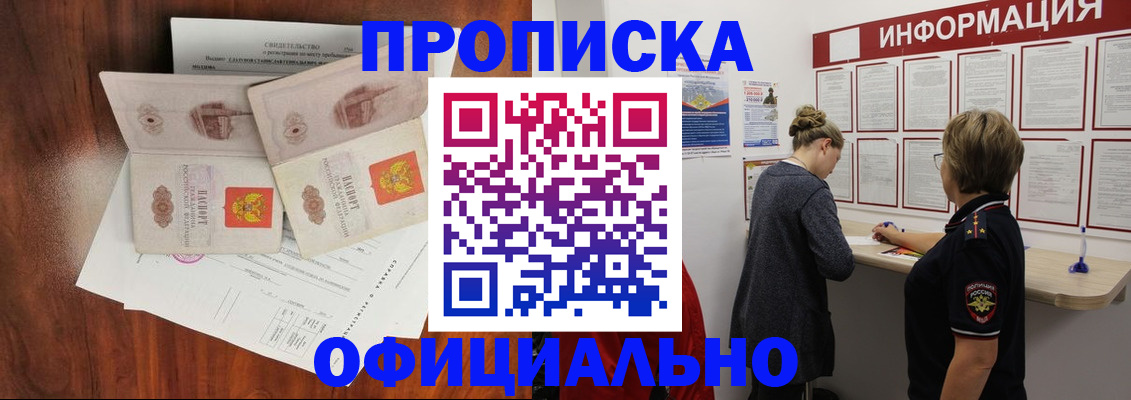 найти адрес прописки в Вяземском