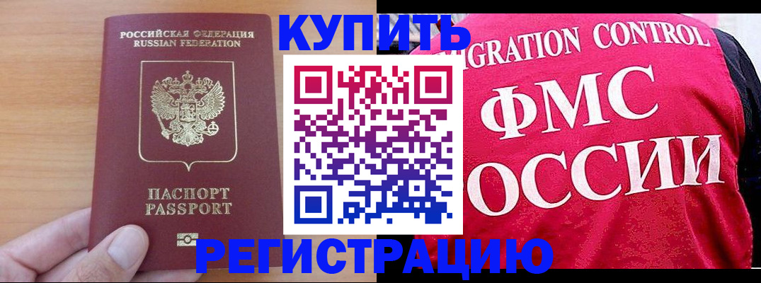 временная регистрация госуслуги в Вяземском