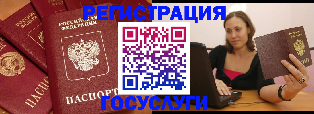 временная регистрация адрес в Вяземском